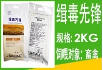 极速时代缉毒先锋