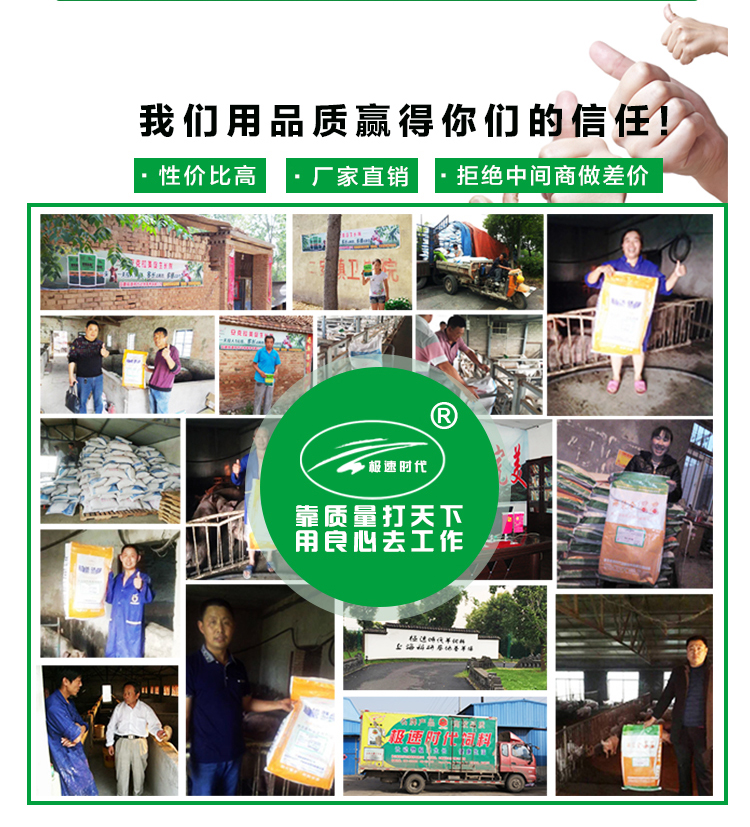 极速益菌肽(图5)