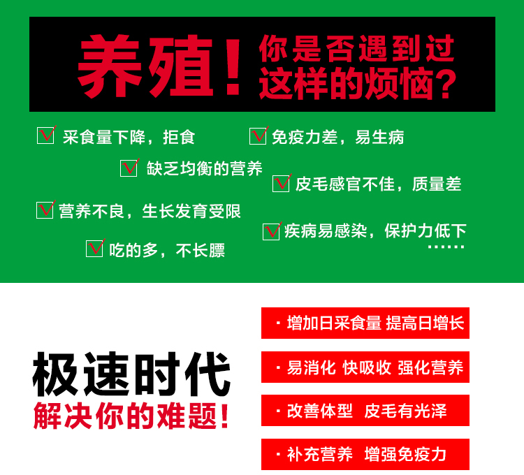 极速益菌肽(图1)